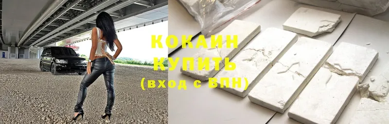 где можно купить   кракен зеркало  Cocaine Fish Scale  Джанкой 