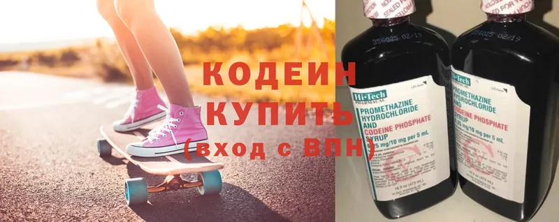 kraken как зайти  Джанкой  Codein Purple Drank  наркота 